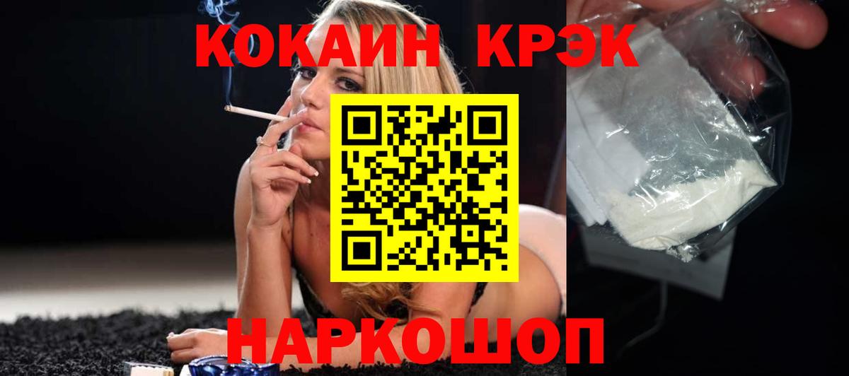 Cocaine Columbia  Вход с VPN  COCAIN Эквадор  Коммунар 