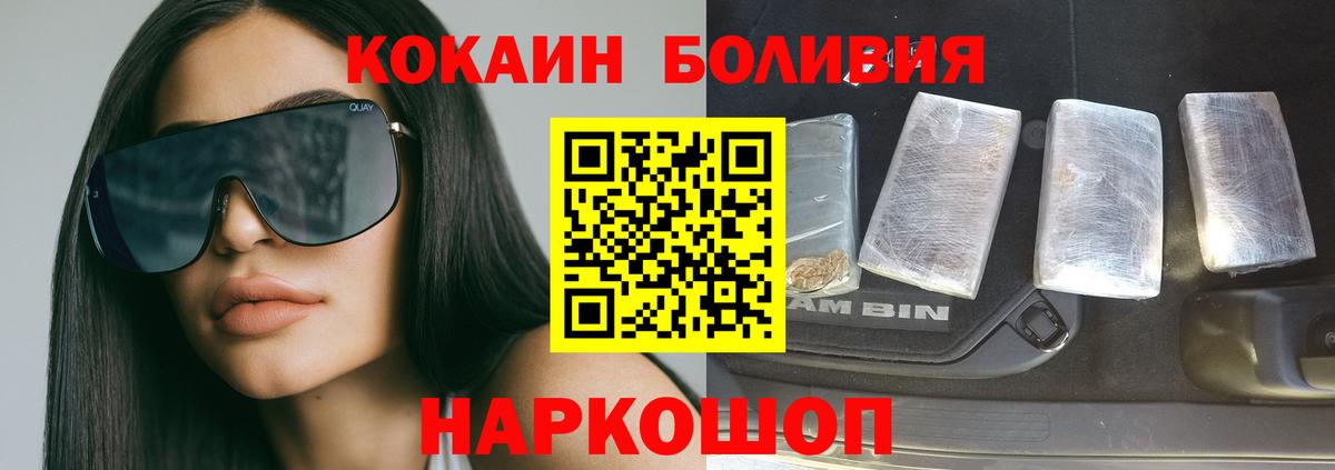 КОКАИН Fish Scale Коммунар