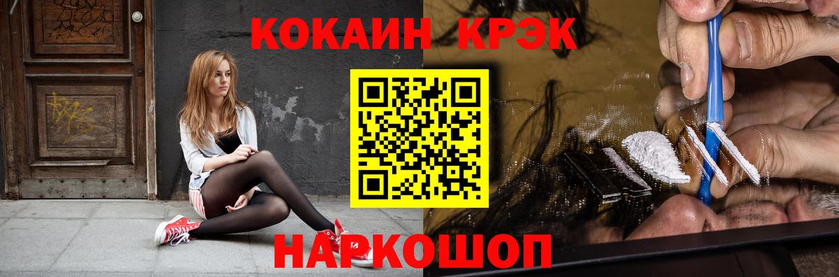 АМФЕТАМИН Коммунар