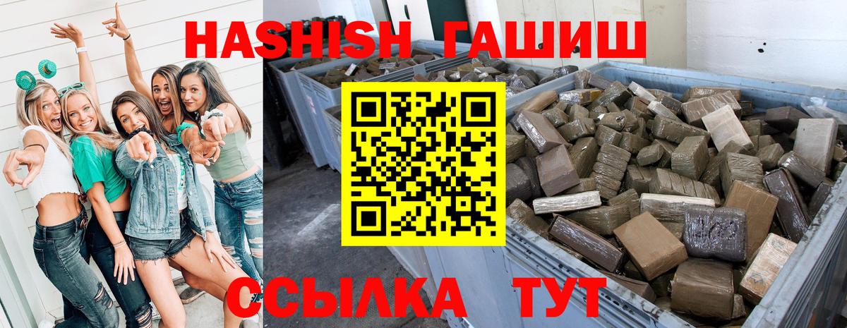 ГАШ 40% ТГК Коммунар
