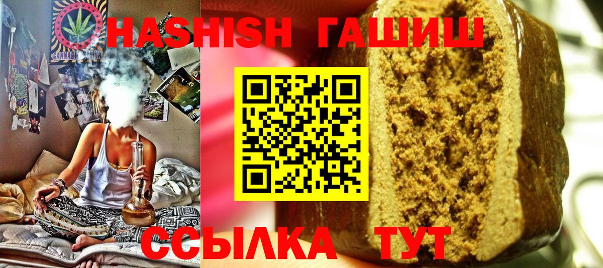 ГАШ Изолятор  Вход с VPN  Коммунар 