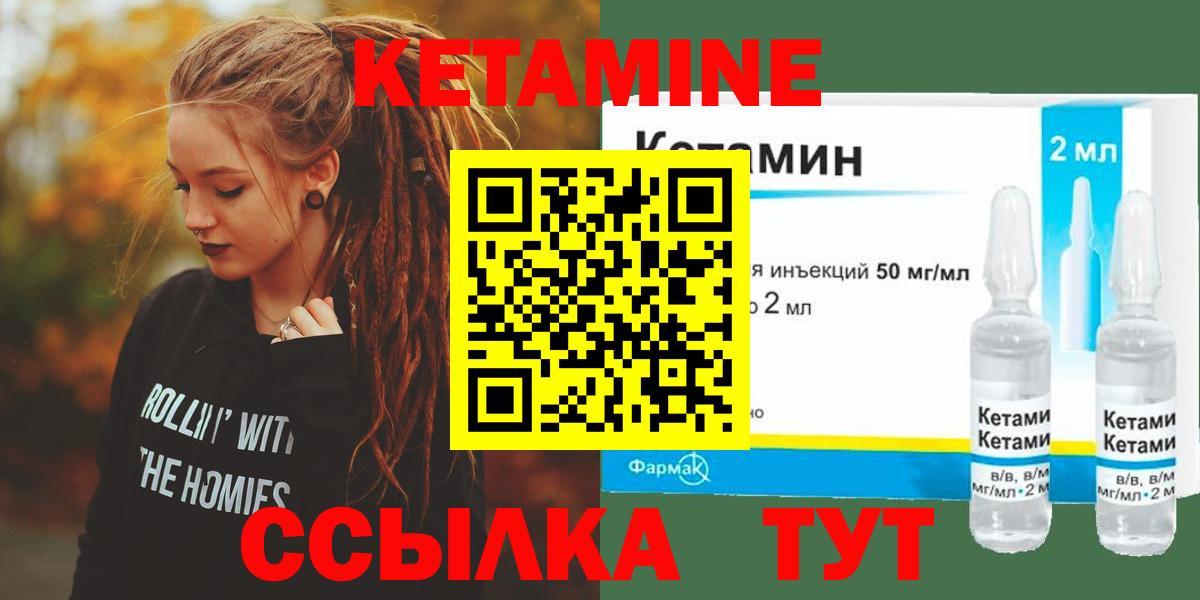 КЕТАМИН VHQ  это телеграм  Коммунар  кракен зеркало  КЕТАМИН VHQ  Вход с VPN 