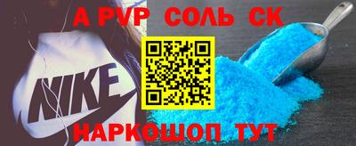 спиды Кумертау