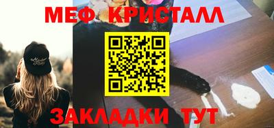 спиды Кумертау