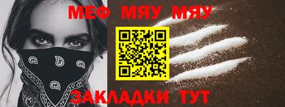 таблы Кулебаки