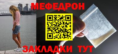 спиды Кумертау