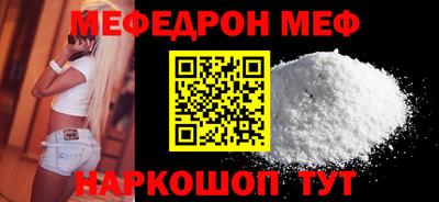 спиды Кумертау