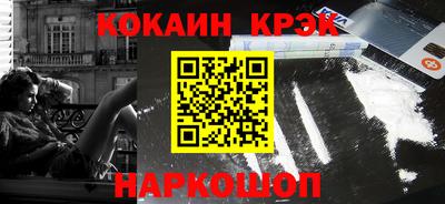 кокаин премиум Кунгур