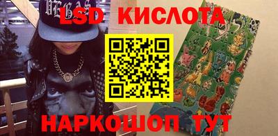 спиды Кумертау