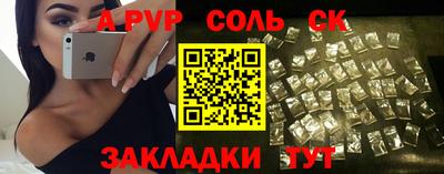 кокаин премиум Кунгур