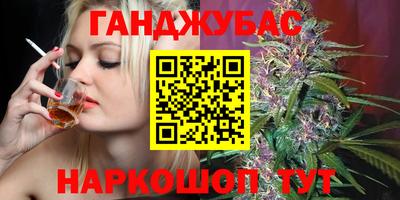спиды Кумертау