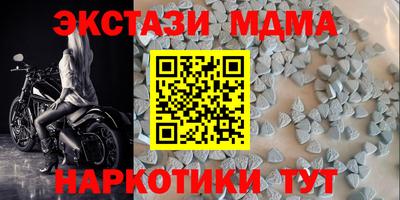 таблы Кулебаки