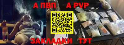 кокаин премиум Кунгур