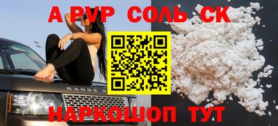 кокаин премиум Кунгур