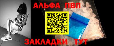 спиды Кумертау