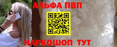 спиды Кумертау
