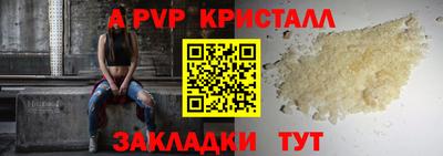 кокаин премиум Кунгур