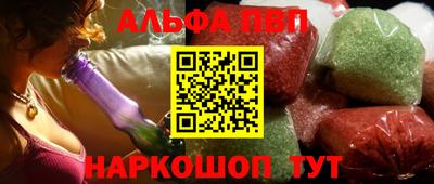спиды Кумертау