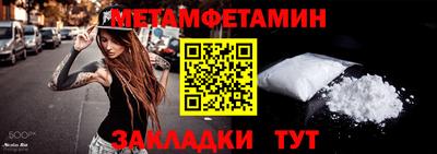 таблы Кулебаки