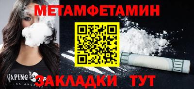 таблы Кулебаки