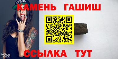 спиды Кумертау