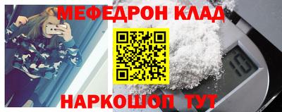таблы Кулебаки