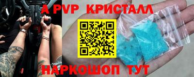 таблы Кулебаки