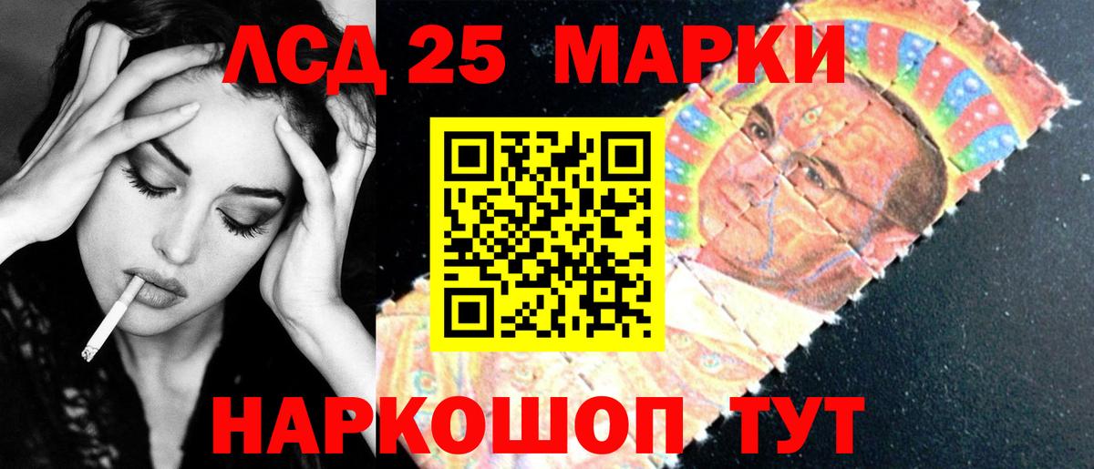 Коммунар  Лсд 25 экстази кислота  ЛСД экстази ecstasy  Вход с VPN 