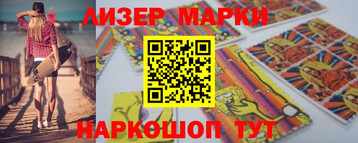 LSD-25 экстази кислота Коммунар