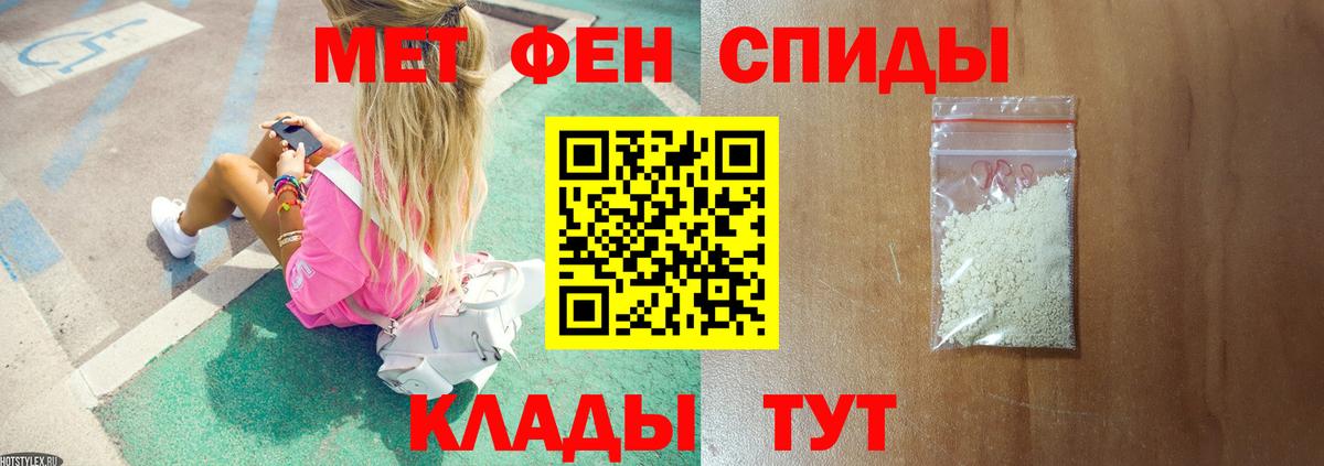 Первитин винт Коммунар