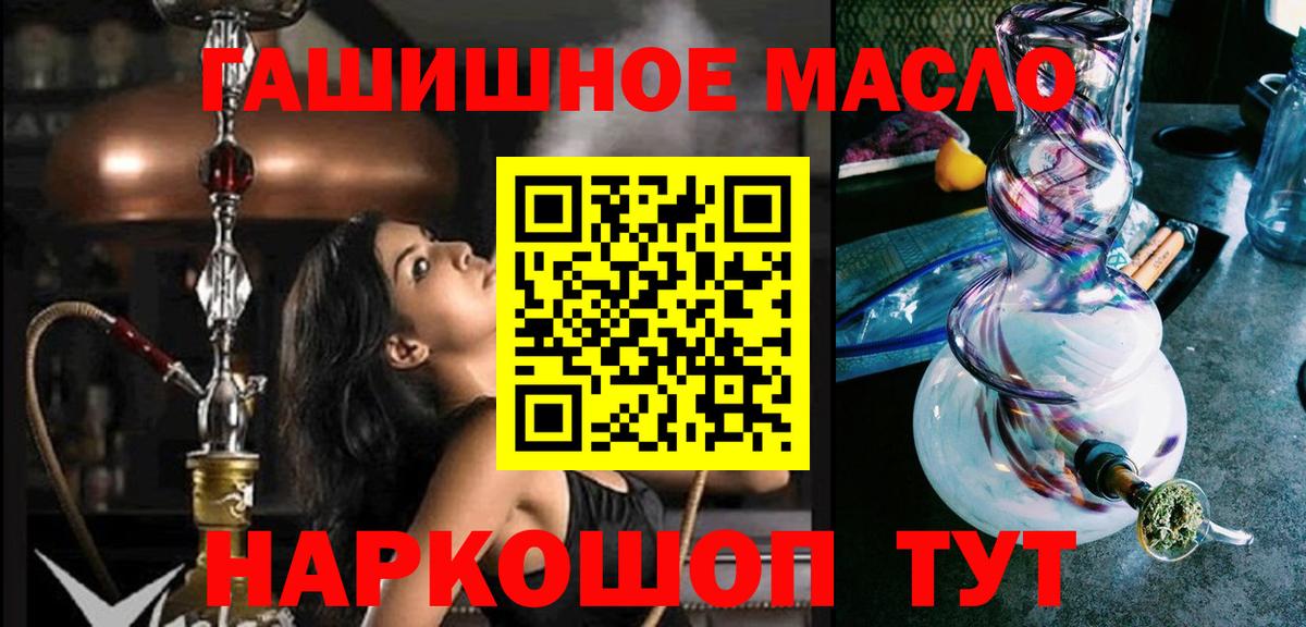 Дистиллят ТГК жижа  Вход с VPN  Коммунар 