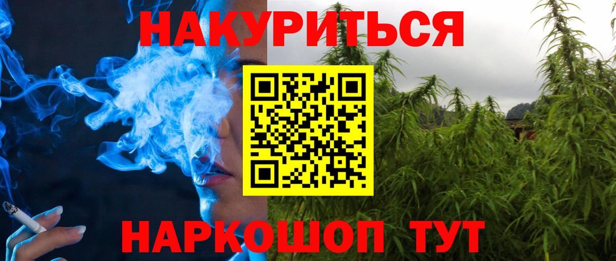 Каннабис SATIVA & INDICA Коммунар